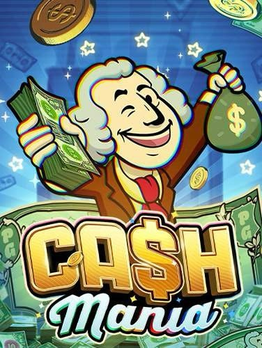 เกมส์ 88: สูตรเล่นอย่างไรให้ชนะ